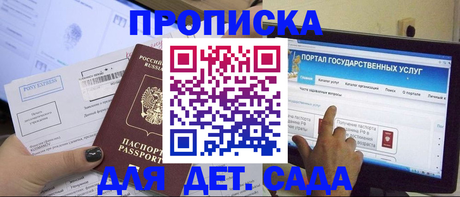 форма 3 в Райчихинске